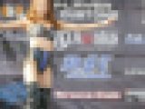 野外キャンギャルイベント潜入ルポ！解放的になった娘達がハイレグ食い込み衣装で大サービス  NO-2 カリスマダンサー網タイツ編